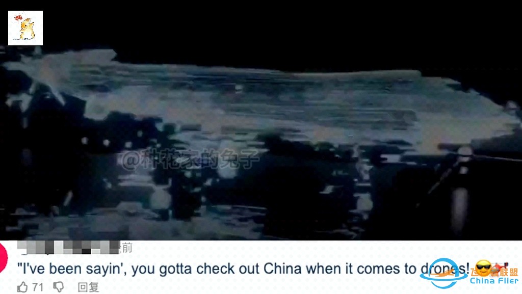中国军用无人机翼龙大放异彩  外国网友：无人机技术还是看中国啊！-1.jpg
