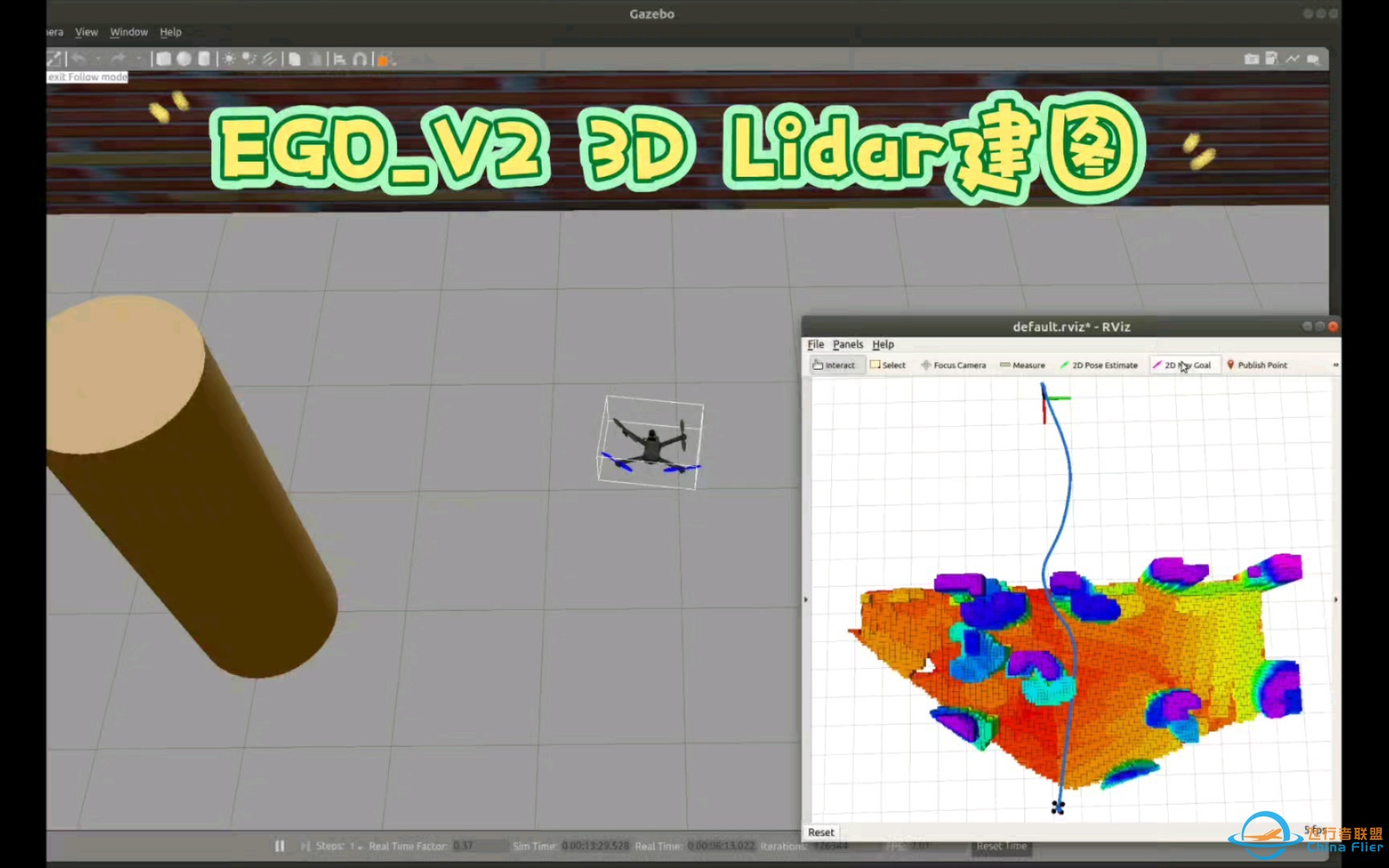 无人机 EGO_Planner V2 3D lidar 点云建图-1.jpg