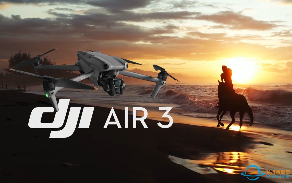 大疆AIR3旅拍实测 | DJI AIR3 /Air2s画质对比｜这是万元内最强无人机吗？-1.jpg