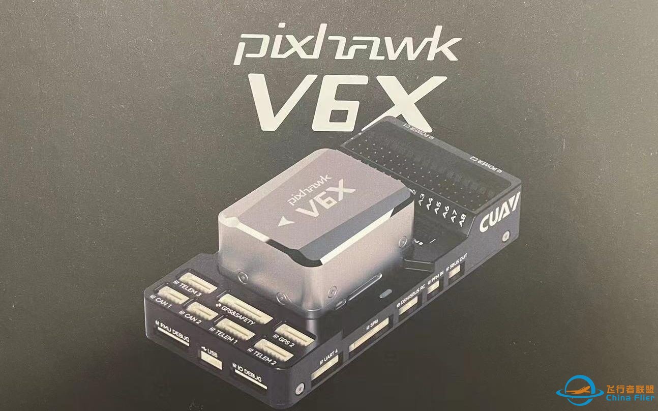 雷迅创新CUAV PIXHAWK V6X飞控和CUAV LTE-LINK SE模块针对差速无人车设置-1.jpg