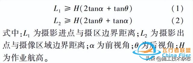 快速、高效、精准！无人机3D实景仿真技术在施工现场中的应用-4.jpg