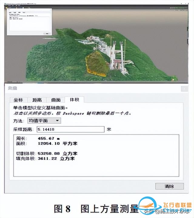 快速、高效、精准！无人机3D实景仿真技术在施工现场中的应用-9.jpg