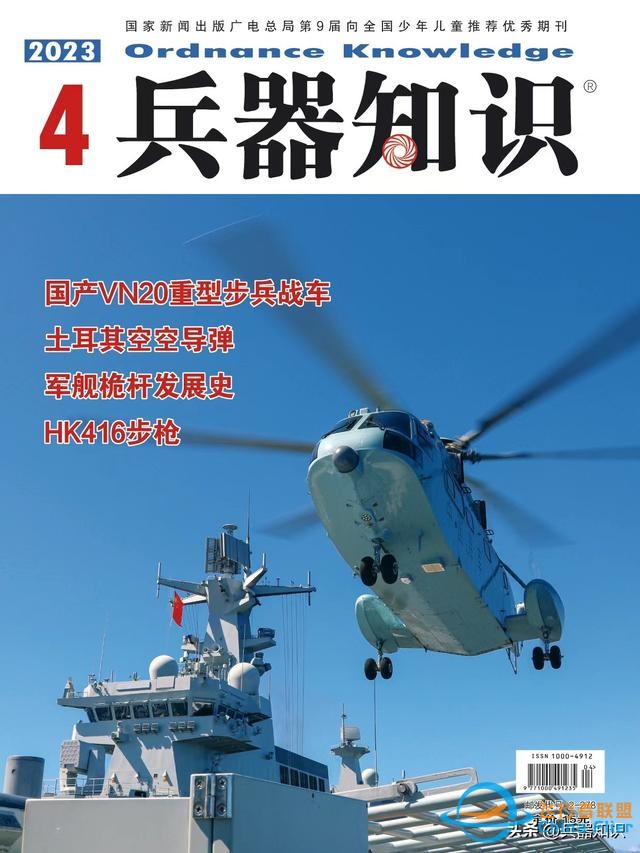 MQ-20无人机利用低轨卫星通信数据链完成自主飞行-2.jpg