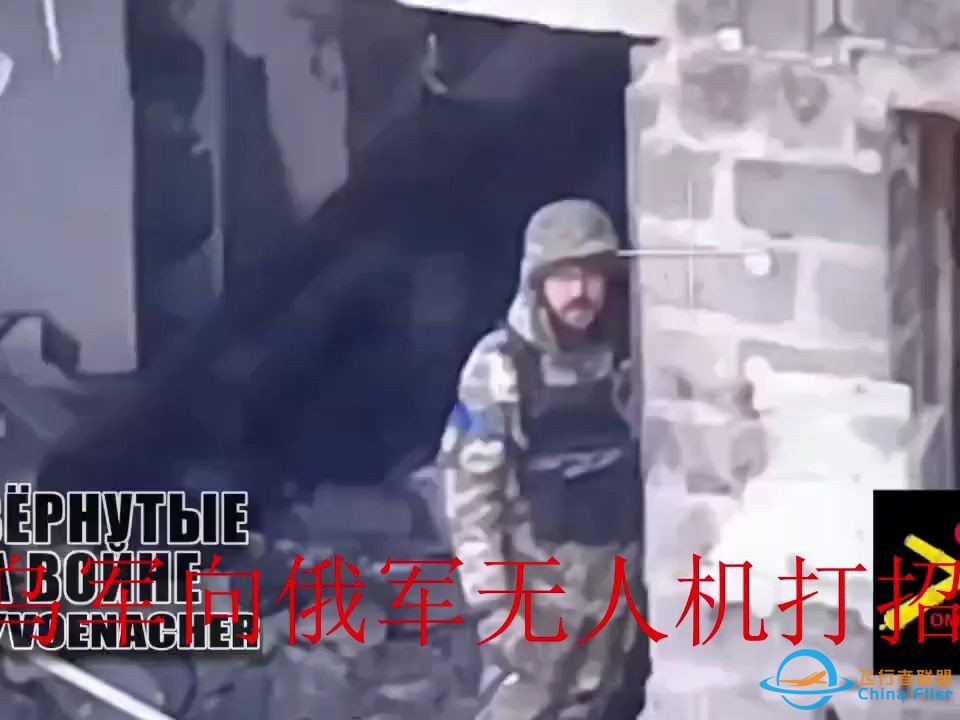 乌军向俄军无人机打招呼，克乌兰士兵游到第聂伯河左岸，立即被俄军俘获！-1.jpg