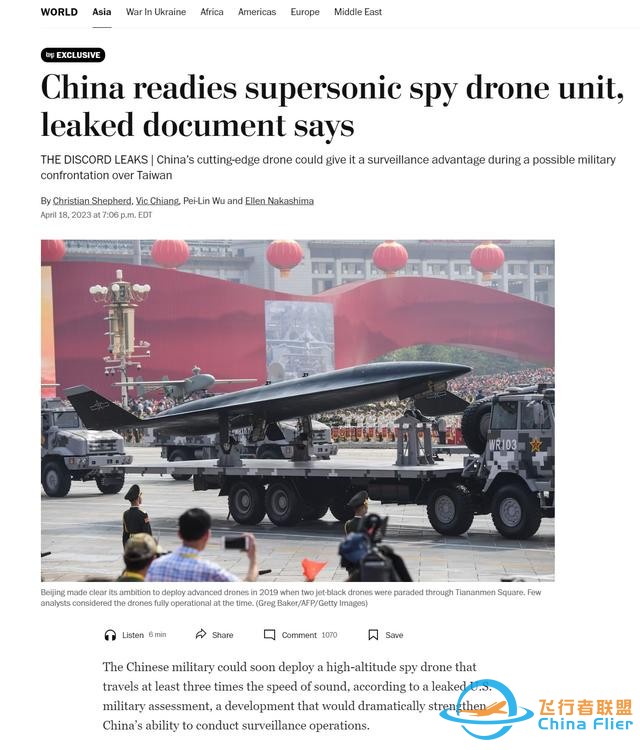 印媒果然对中国无人机“下手”了：新无人机技术先进，能击败中国-2.jpg