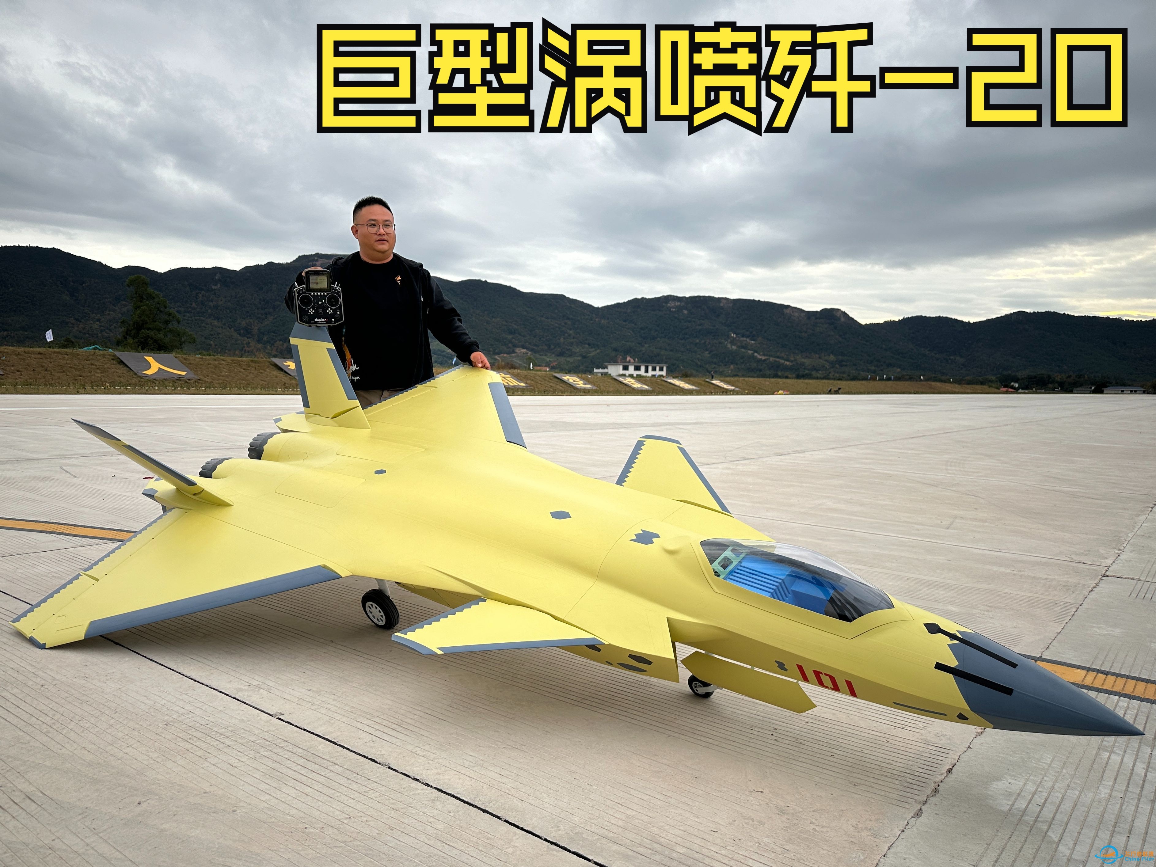 国内首台大型像真歼-20涡喷航模在赣州机场成功首飞-1.jpg
