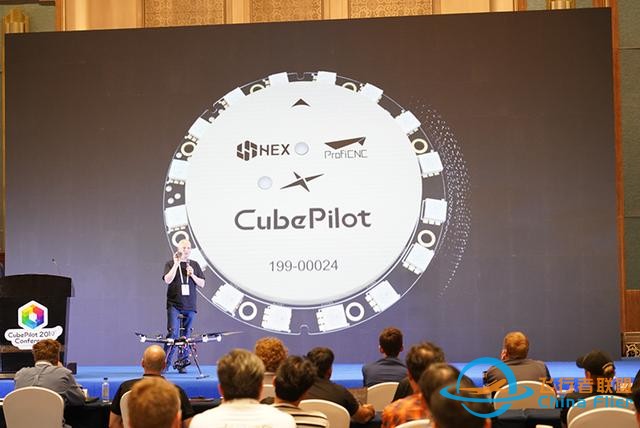 分享经验启发思路 CubePilot2019全球无人机开发者大会在厦门举办-12.jpg