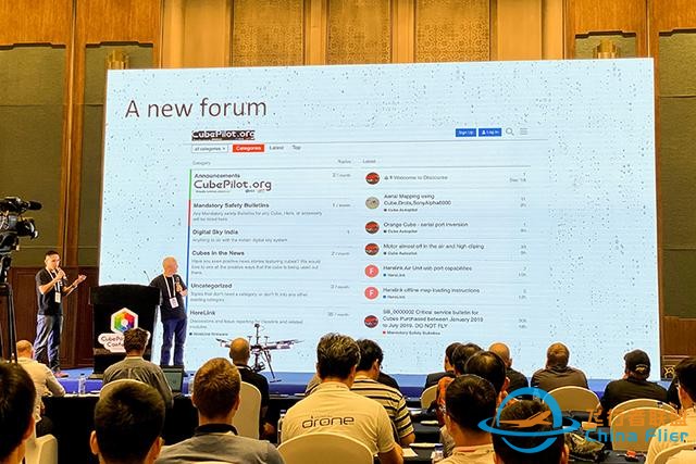 分享经验启发思路 CubePilot2019全球无人机开发者大会在厦门举办-14.jpg