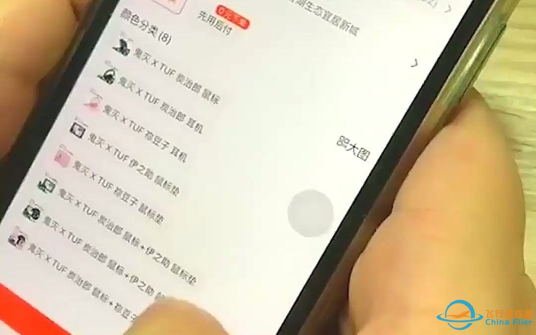 特价秒杀47元捡漏买到了工厂直营大疆哪吒lite APM PIX飞控 套装到手可飞无人机朗宇-1.jpg