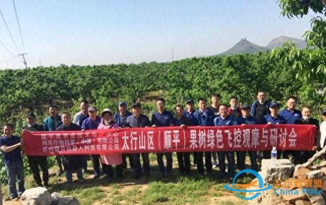 历时三年，极目河北苹果绿色飞控探索实现里程碑式新跨越！-1.jpg