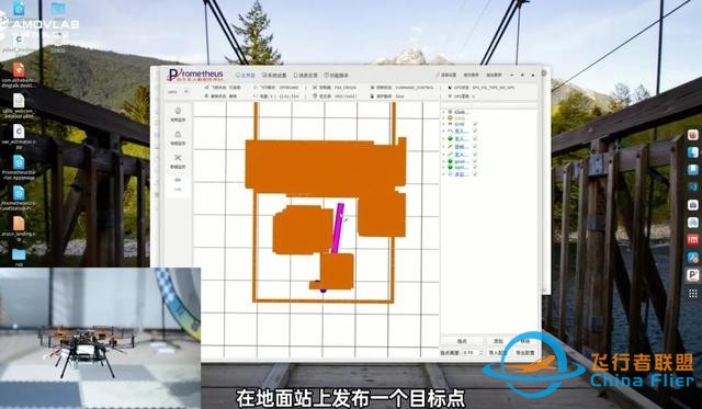 聊一聊EGO-Planner膨胀系数的大小对无人机避障飞行的影响-3.jpg