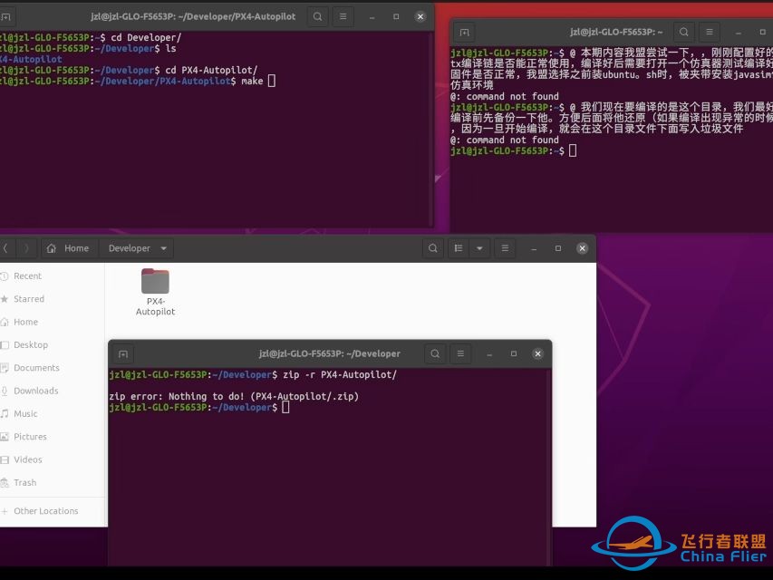 2-PX4开发之——环境配置2-1.jpg