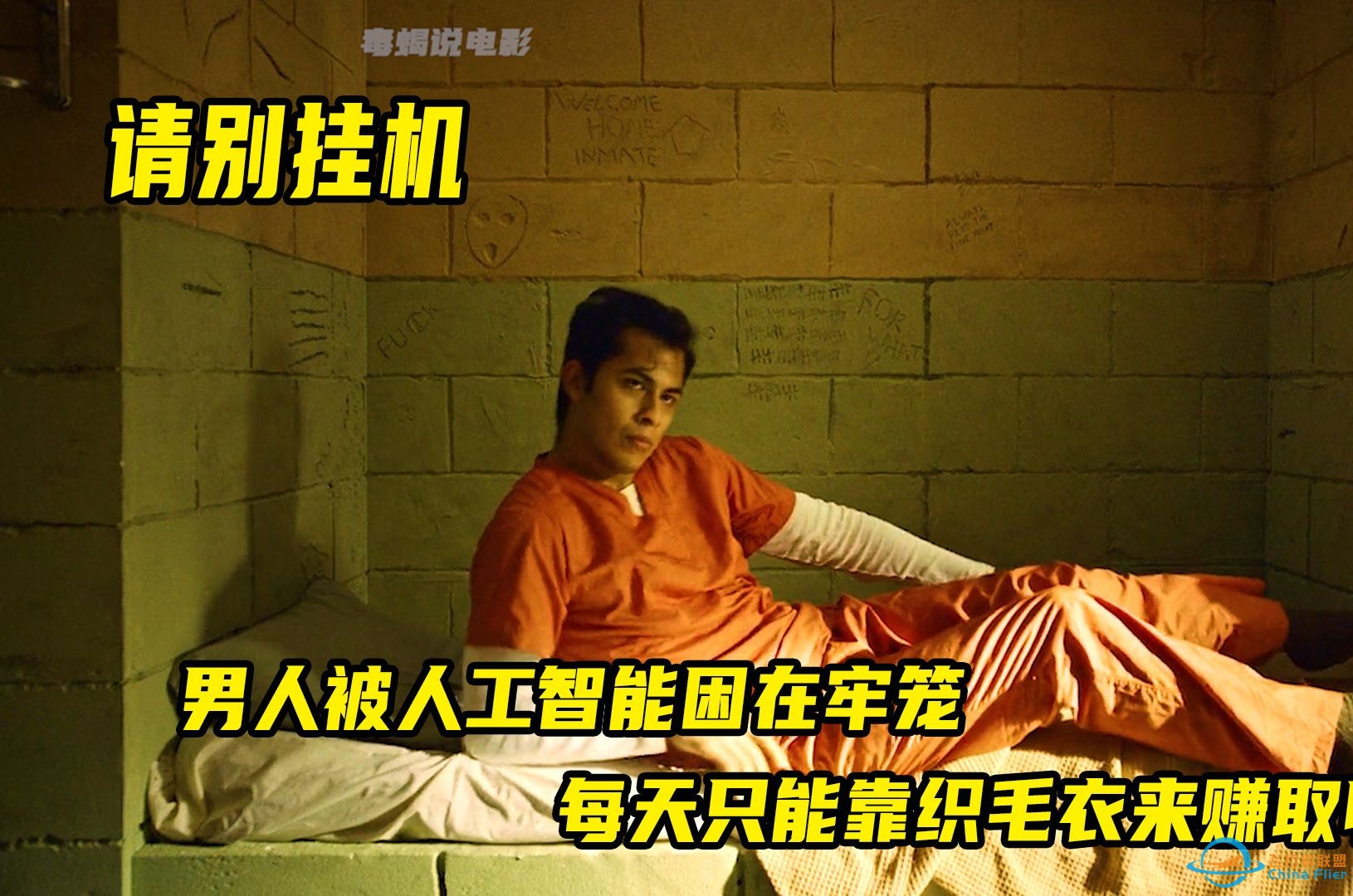 一架无人机突然挡在男人面前，并将他逮捕了，诡异-1.jpg