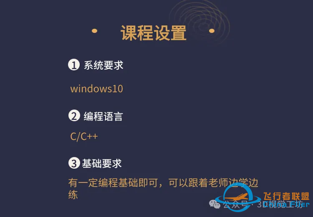 中国科大力作 | 高性能四旋翼无人机复杂环境自主飞行规划器-28.jpg