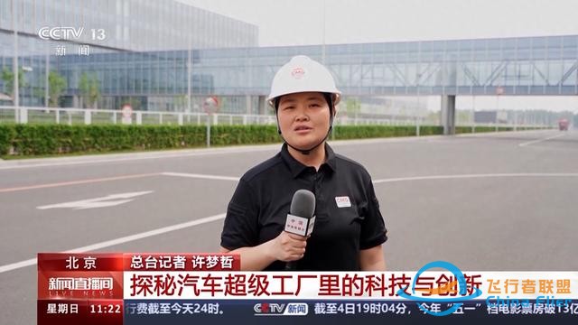 超700台机器人在这里造车 穿越机视角一览超级工厂-1.jpg