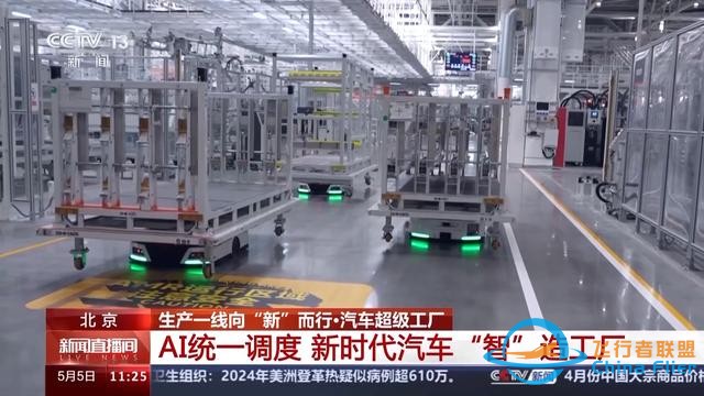 超700台机器人在这里造车 穿越机视角一览超级工厂-7.jpg