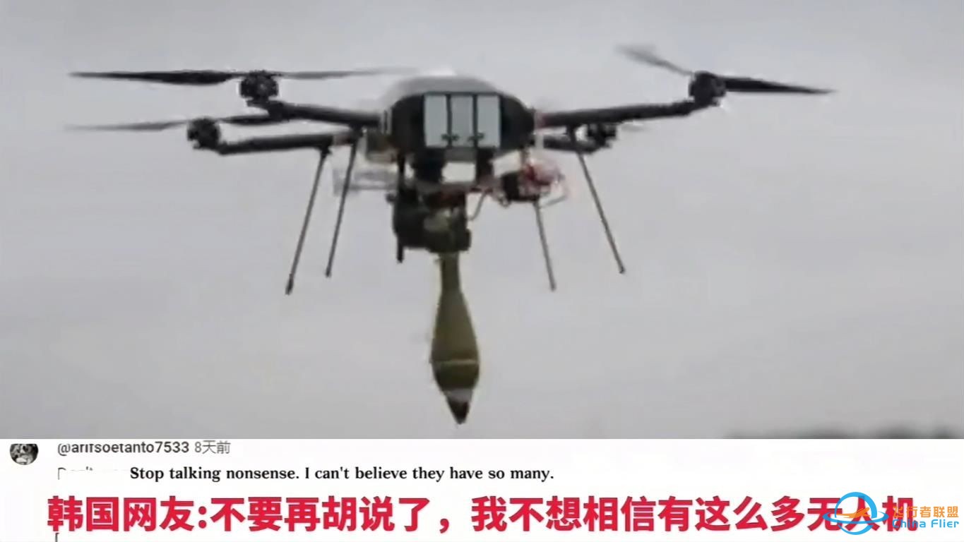 外网热议中国无人机生产力，棒子：我不相信他们有这么多无人机！-1.jpg