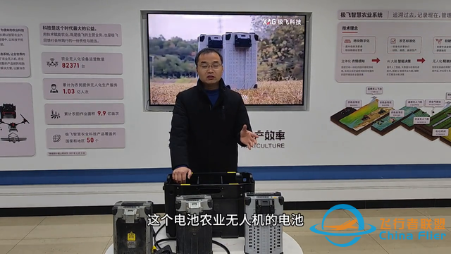 农业无人机电池，一定要防水#极飞P120-2.jpg