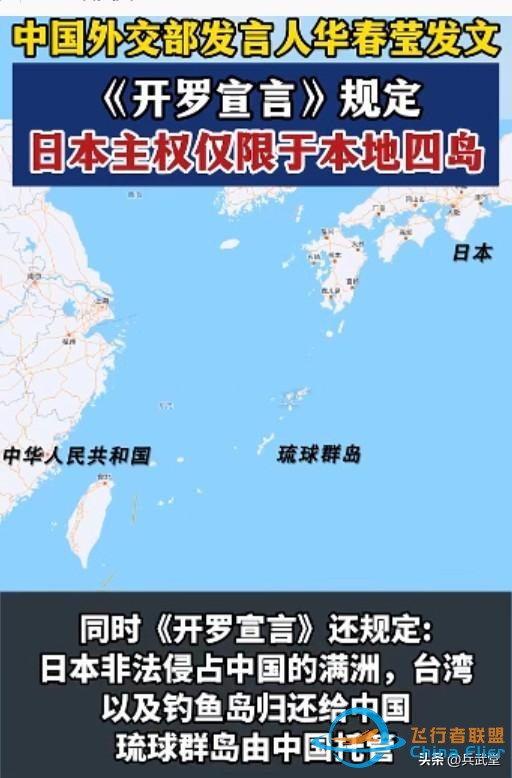 紧急升空！WZ10电子战无人机巡航琉球，F15担心电磁泄密不敢接近-4.jpg