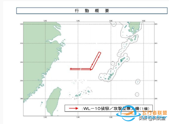 紧急升空！WZ10电子战无人机巡航琉球，F15担心电磁泄密不敢接近-6.jpg