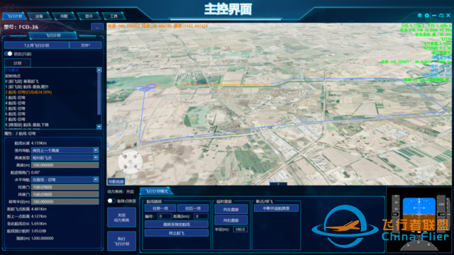 “哨兵”复合翼自动机场系统，让长距离、大范围巡检更加智能高效-5.jpg