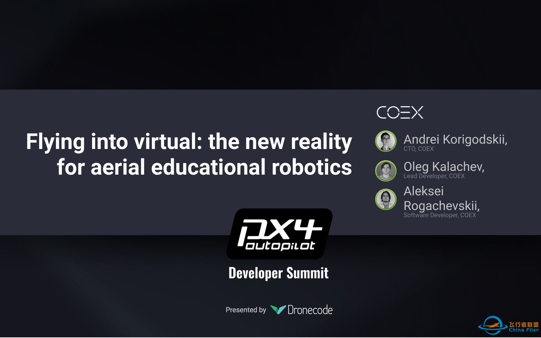 【PX4开源飞控无人机】在虚拟世界飞行：航天教育机器人的新现实 | COEX · 俄罗斯Clover教学无人机 | PX4线上开发者峰会2020·直播录像-1.jpg
