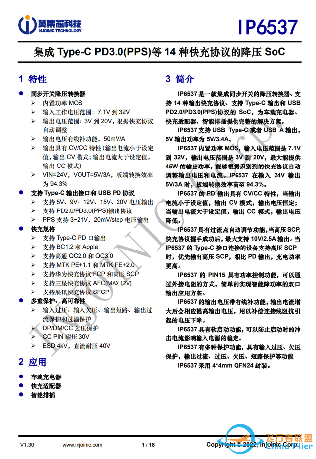 满足无人机和小设备使用，小牛电动300W锂电池纯正弦波逆变器拆解-47.jpg