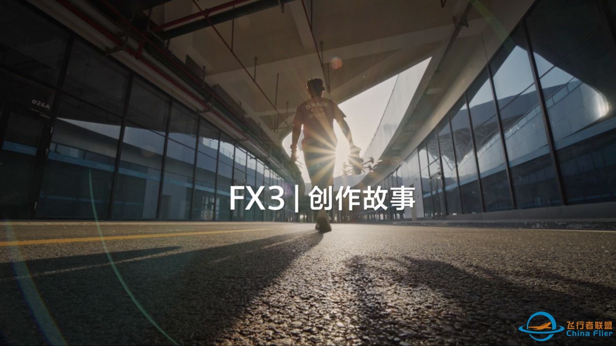 索尼FX3：穿越机“大神”的秘密装备-1.jpg