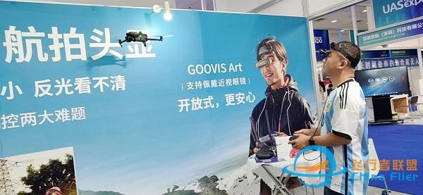 GOOVIS Art航拍头显无人机展首秀，深受专业飞手好评！-5.jpg