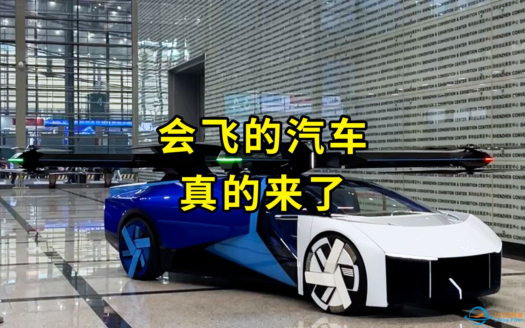 飞行汽车，它真的来了！-1.jpg