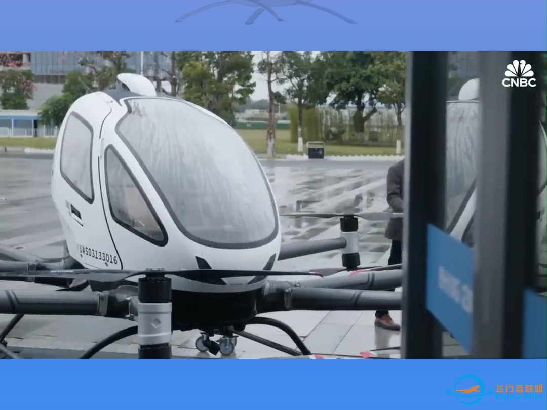 走进亿航全自动两座eVTOL ！-1.jpg