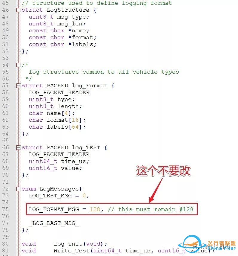 ardupilot 日志系统移植w6.jpg