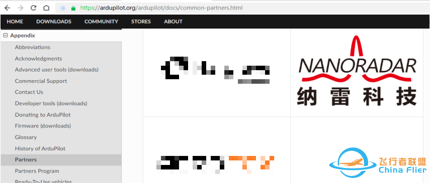 全球合作 | 纳雷成为开源飞控ArduPilot平台官方合作伙伴w2.jpg