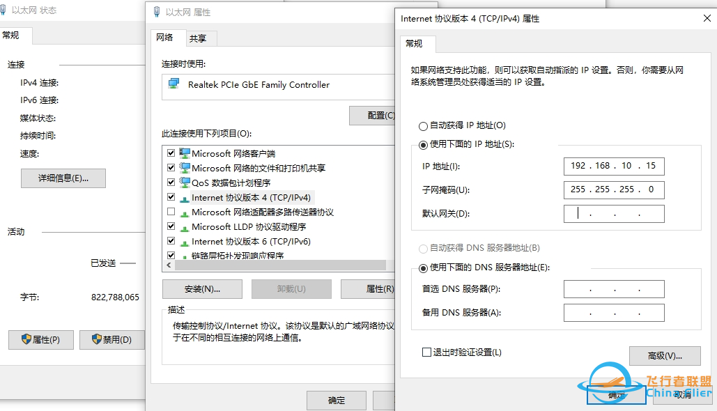 产品动态 | pixhawk V6X支持以太网通信w4.jpg