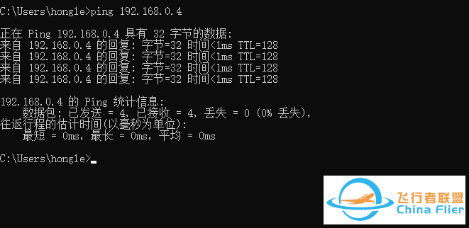 产品动态 | pixhawk V6X支持以太网通信w7.jpg