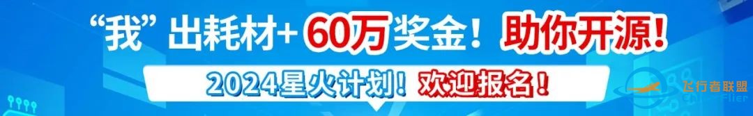 2年,用SMT32手搓5套无人机飞控,最终决定开源……w18.jpg