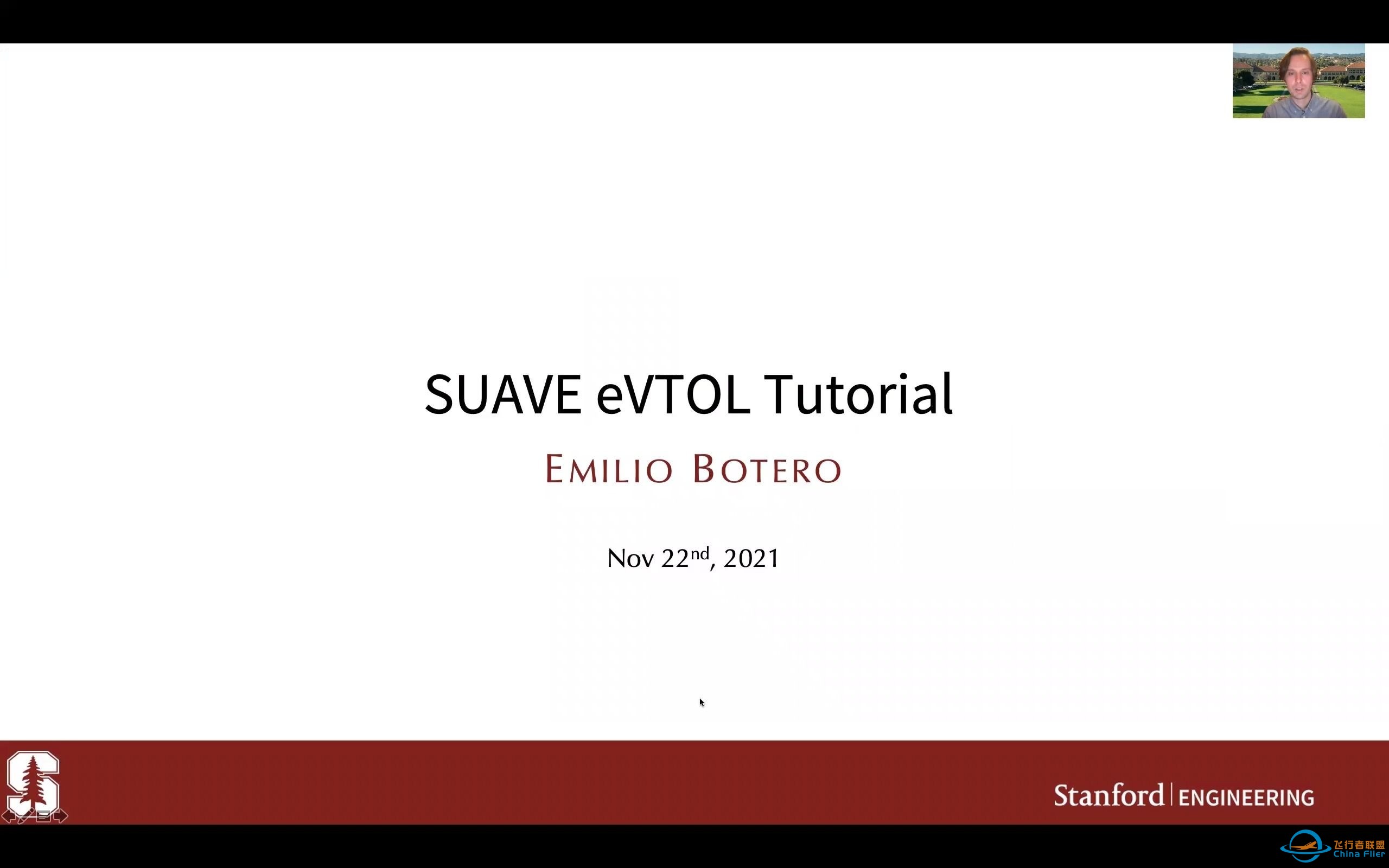 Basic SUAVE eVTOL Tutorial (SUAVE eVTOL 基础教程)-1.jpg