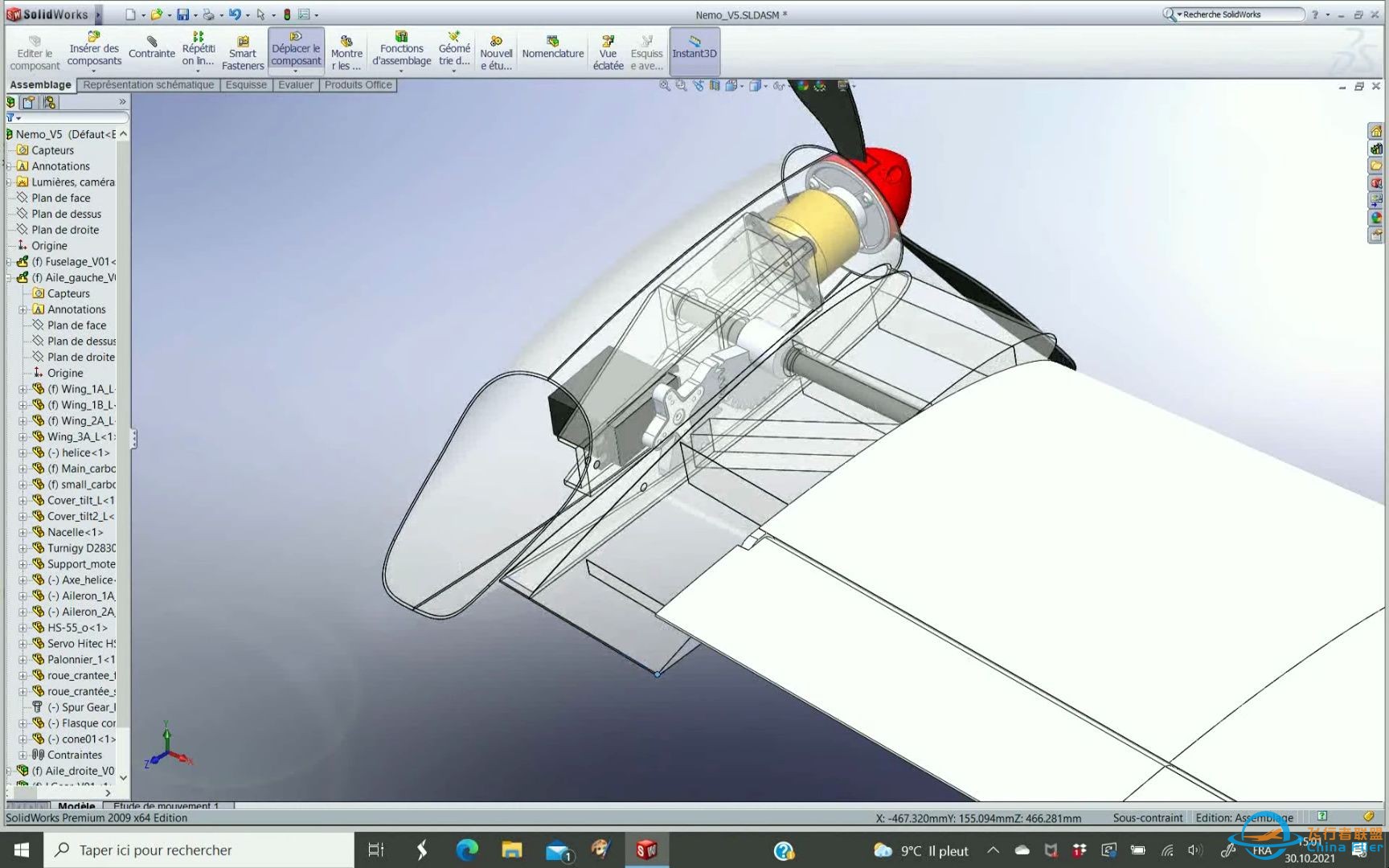 eVTOL 倾转机构-1.jpg