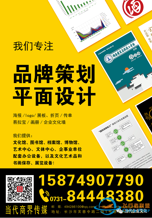 资讯 | 毛伟明:充分释放低空空域管理改革动能 努力打造国家低空经济发展示范省w5.jpg