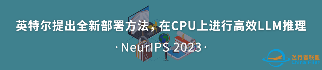 补齐大模型注意力短板,7B模型工具使用比肩GPT-4!w20.jpg