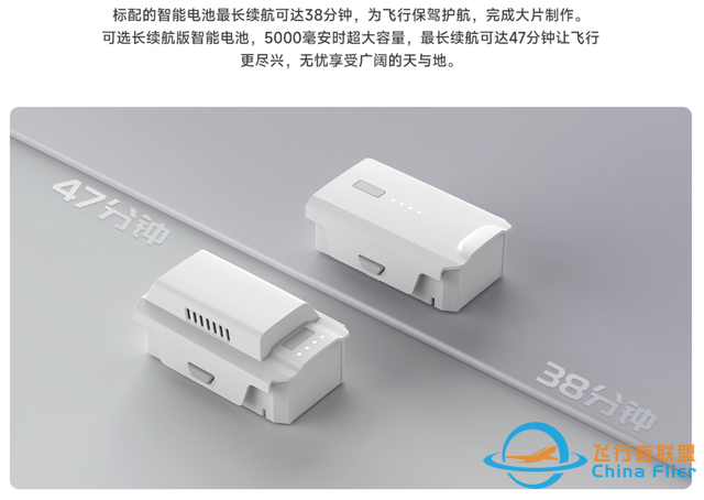 飞米旗下首款双摄无人机FIMI X8 Tele国行首销，3289元起-6.jpg