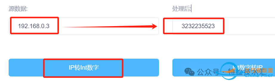 成功实现树莓派ROS2与PX4飞控通过以太网连接w10.jpg