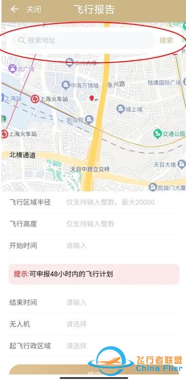 无人机在上海怎么飞？在哪飞？这份飞行攻略，请查收→-7.jpg