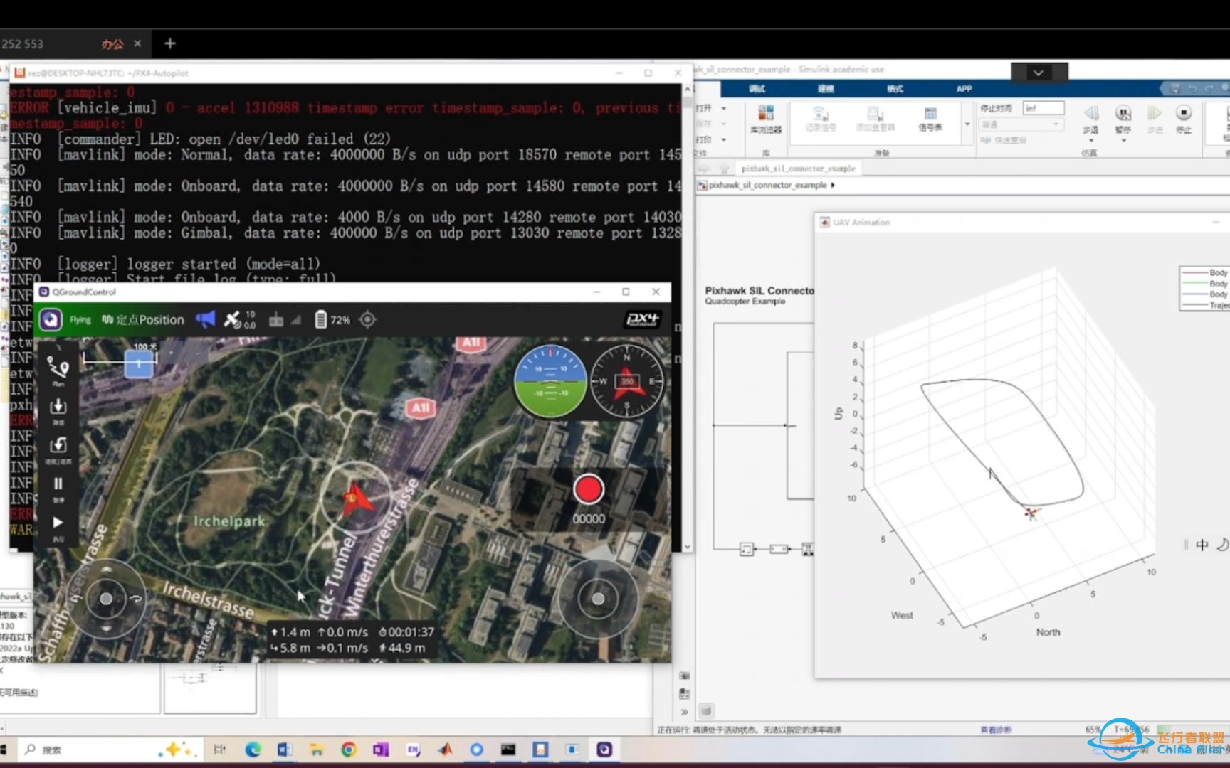 WSL下的PX4与无人机Simulink模型在环仿真的完整演示-1.jpg