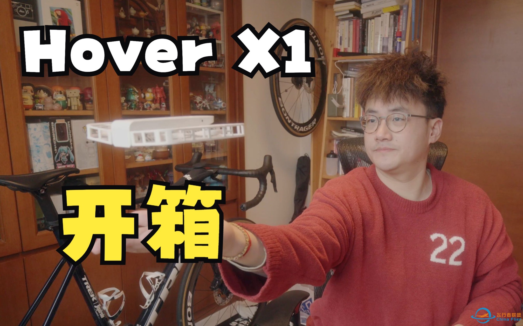 Hover camera X1 开箱试飞-1.jpg