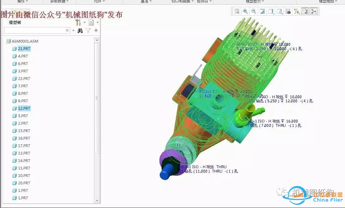 【发动机电机】航模发动机3D模型 ProE设计w5.jpg