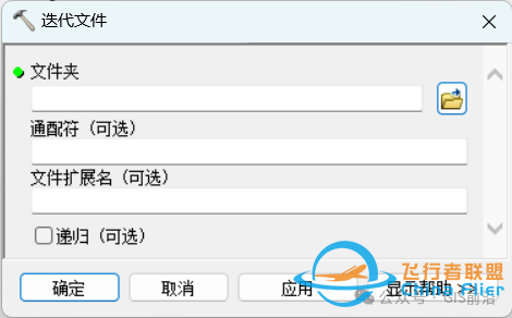 ArcGIS中制作Excel批量转点模型工具(附工具下载)w11.jpg