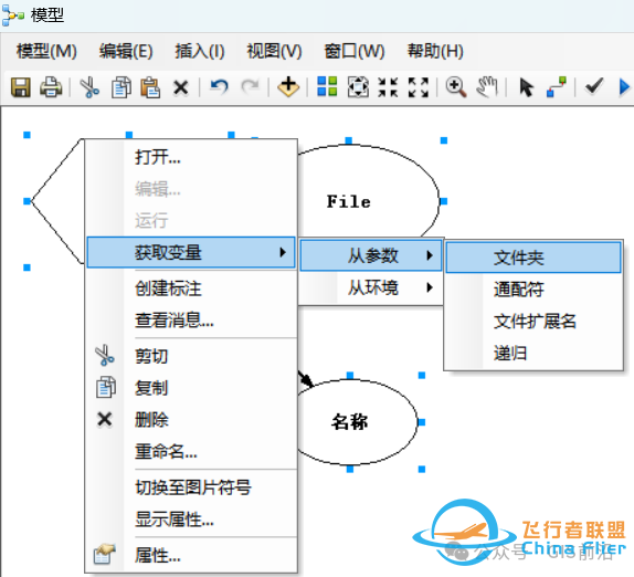 ArcGIS中制作Excel批量转点模型工具(附工具下载)w13.jpg