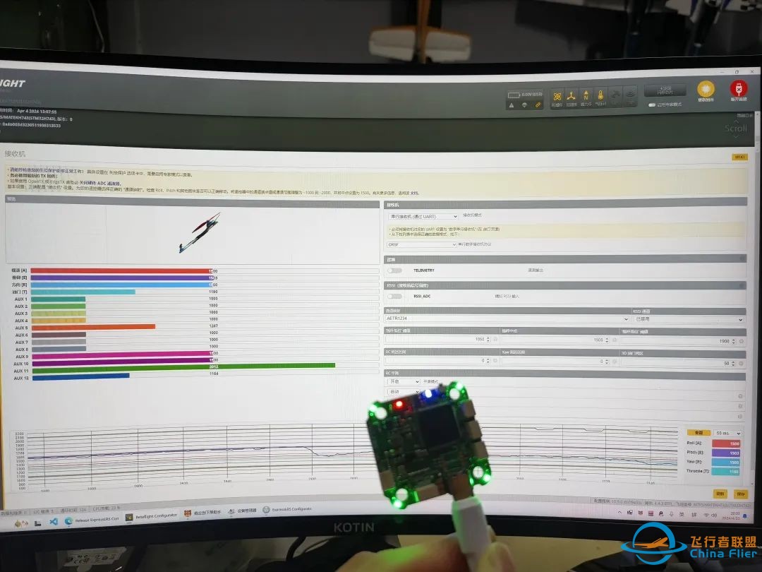 开源方案:STM32H7无人机飞控w11.jpg