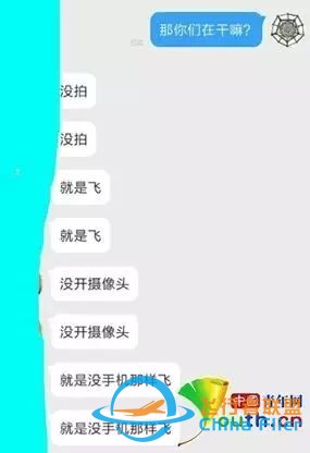 高校男生将无人机飞到女生宿舍窗前 回应:没开摄像头w5.jpg